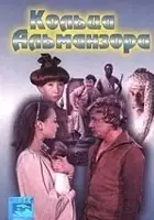 plakat filmu Koltsa Almanzora