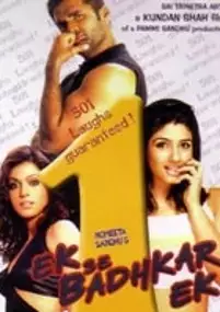 Plakat filmu Ek Se Badhkar Ek