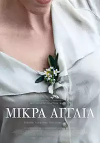 Plakat filmu Mikra Anglia