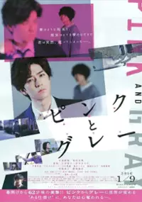 Plakat filmu Pink to Gray
