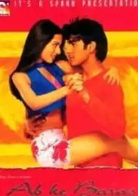 Plakat filmu Ab Ke Baras