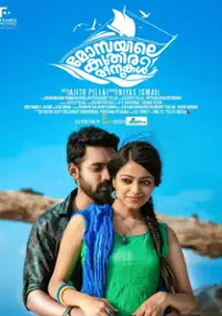 Plakat filmu Mosayile Kuthira Meenukal