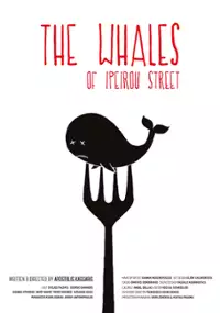 Plakat filmu The Whales of Ipeirou Str.