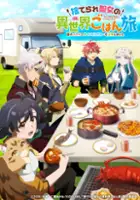Suterare Seijo no Isekai Gohan Tabi: Kakure Skill de Camping Car o Shōkan Shimashita