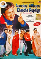 plakat filmu Aamdani Atthanni Kharcha Rupaiya