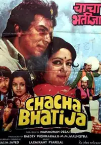 Plakat filmu Chacha Bhatija