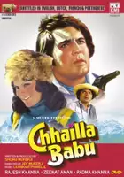 plakat filmu Chhaila Babu