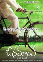 plakat filmu Onamalu