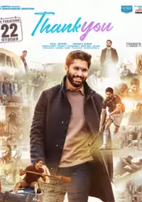 Plakat filmu Thank You