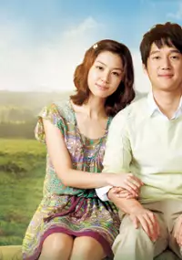 Plakat filmu Seo-seo Ja-neun Na-moo