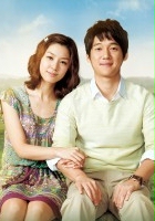 plakat filmu Seo-seo Ja-neun Na-moo