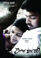 plakat filmu Kalavani