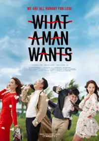 Plakat filmu Ba-lam-ba-lam-ba-lam