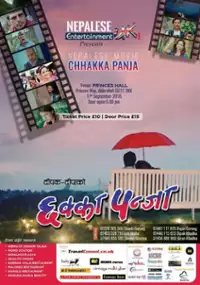 Plakat filmu Chhakka Panja