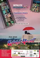 plakat filmu Chhakka Panja