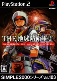 Plakat gry Simple 2000 Series Vol. 103: The Chikyuu Boueigun Tactics