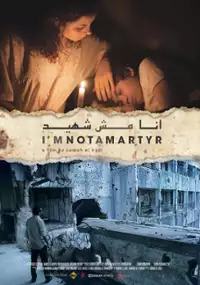 Plakat filmu I'm Not a Martyr