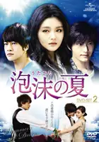 Ke Fan Zhang / Pao Mo Zhi Xia