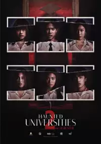 Plakat filmu Haunted Universities 2nd Semester