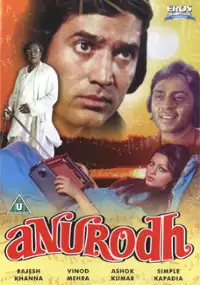Plakat filmu Anurodh