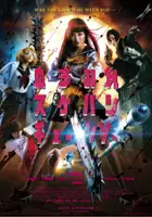 plakat filmu Chimamire Sukeban Chainsaw