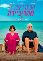 Laurent Aknin / $webTool.doNotEscapeHTMLSafe($film.getTitleByLocaleOrOriginalTitle($rc.locale))