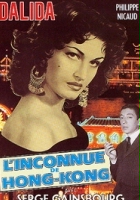 plakat filmu L'Inconnue de Hong Kong