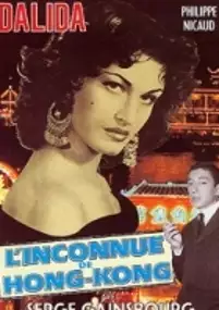 Plakat filmu L'Inconnue de Hong Kong