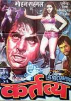 plakat filmu Kartavya