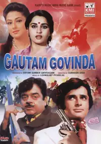 Plakat filmu Gautam Govinda