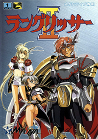 Plakat gry Langrisser II