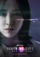 plakat - Eo-ge-in Ma-i La-i-peu (2022)