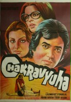plakat filmu Chakravyuha