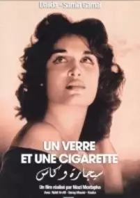 Plakat filmu Sigarah wa kas
