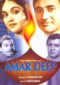 Plakat filmu Amar Deep