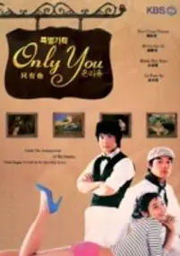 Plakat serialu On-li Yoo
