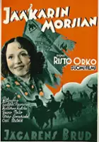 Tuli Arjo / J&auml;&auml;k&auml;rin morsian
