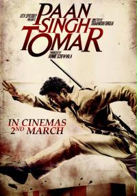 Paan Singh Tomar