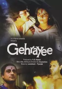 Plakat filmu Gehrayee