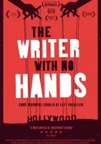 Plakat filmu The Writer with No Hands