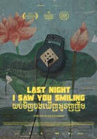 plakat filmu Last Night I Saw You Smiling