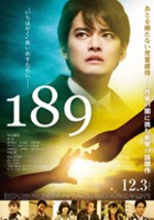 plakat filmu 189