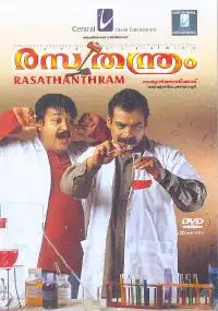Plakat filmu Rasathanthram