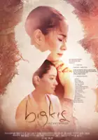 plakat filmu Bigkis