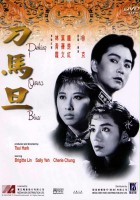 plakat filmu Kaczka po pekińsku, czyli strzały w operze