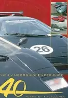 Ken Koser / The Lamborghini Experience
