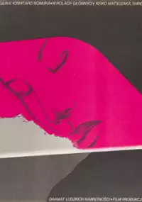 Plakat filmu Proces poszlakowy