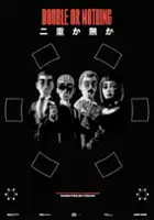 Dave DeAndrea / Double or Nothing