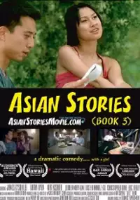 Plakat filmu Asian Stories (Book 3)
