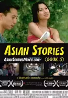 Kirt Kishita / Asian Stories (Book 3)